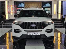 فۆرد ئێکسپلۆرەر